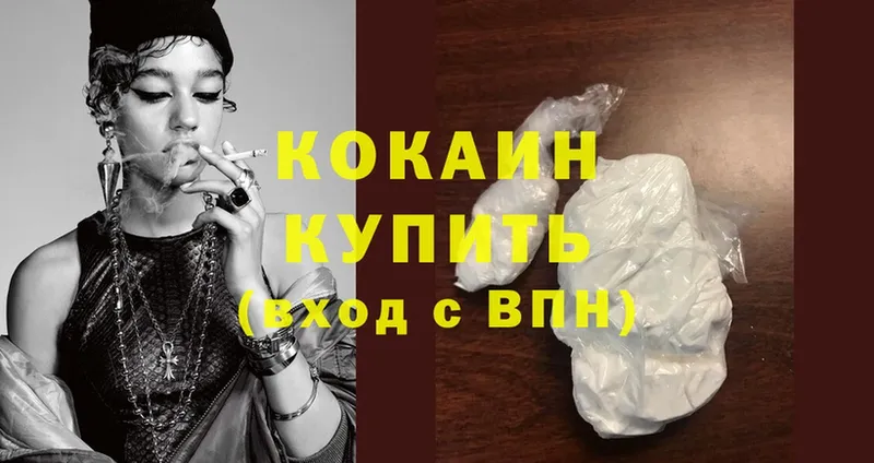 Cocaine Fish Scale  Тихорецк 