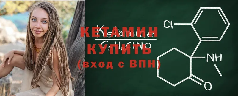 мориарти как зайти  Тихорецк  КЕТАМИН ketamine 